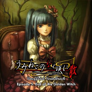 Umineko no Naku Koro ni Unofficial Soundtrack - Episode 5: End of the Golden Witch