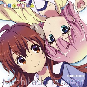 shami momo(吉田優子・千代田桃)/CV:小原好美・鬼頭明里 的头像