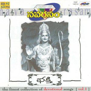 Navarasam - Bhakthi - 1