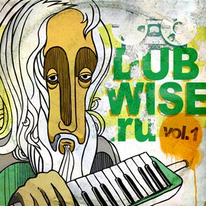 Dubwise.ru vol.1