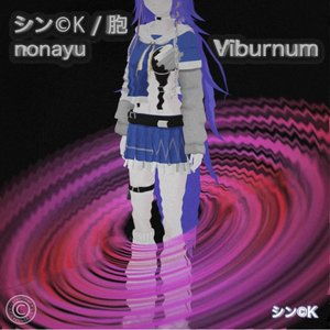 Viburnum/bou