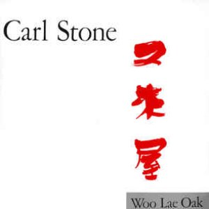 Carl Stone: Woo Lae Oak