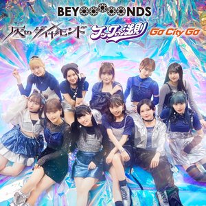 灰toダイヤモンド / Go City Go / フックの法則