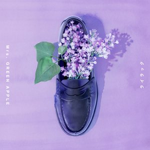 Lilac - Single