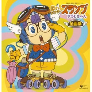 水森亜土, こおろぎ'73 的头像