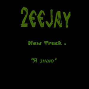 Аватар для 2eeJay