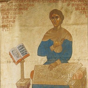 Avatar de Byzantine chant