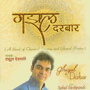 Gazal Darbar