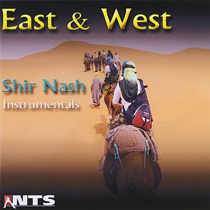 East and West