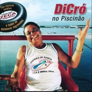 no Piscinão