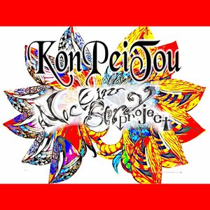 Kon Pei Tou