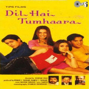 Mohabbat Dil Ka Sakoon Dil Hai Tumhaara Last Fm