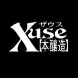 Xuse 的头像