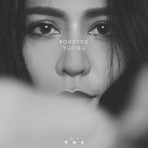 Forever Young - Single