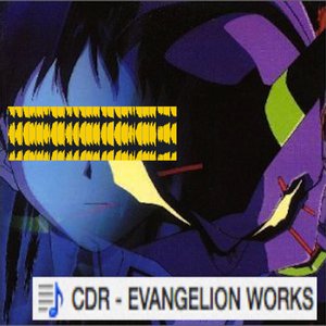 EVANGELION WORKS 0.0000000