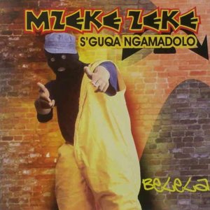 S'Guqa Ngamadolo
