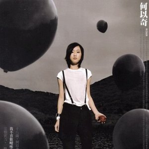 Avatar di 何以奇