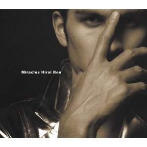 Miracles - EP