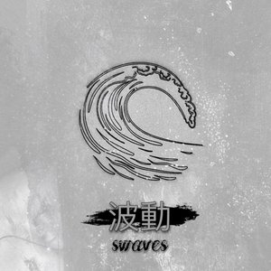 SWaves 的头像