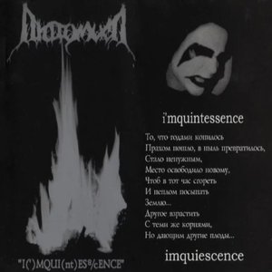 I(')mqui[nt]ess\cence