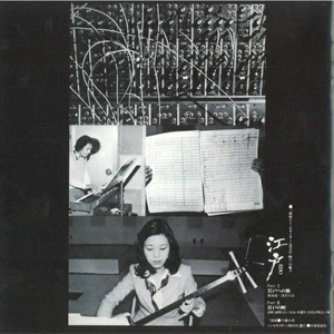 松武秀樹 photo provided by Last.fm