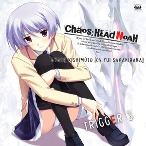 ちいさな声に気づいて 折原 梢 Cv 辻 あゆみ Chaos Head Noah オーディオシリーズ Trigger 4 折原 梢 Cv 辻 あゆみ 折原 梢 Cv 辻 あゆみ Last Fm ちいさな声に気づいて 折原 梢 Cv 辻 あゆみ Chaos Head Noah オーディオシリーズ Trigger 4 折原 梢 Cv 辻 あゆみ 折原 梢 Cv 辻 あゆみ Last Fm