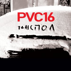 танспол