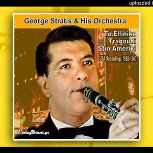 George Stratis Orchestra 的头像