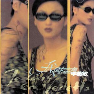 我是女主角