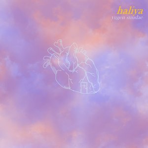 Haliya (Unplugged)
