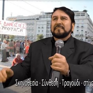 Avatar for Στέλιος Παπαευθυμίου