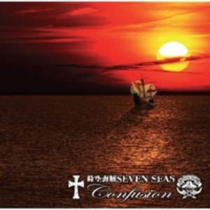 Confusion cover