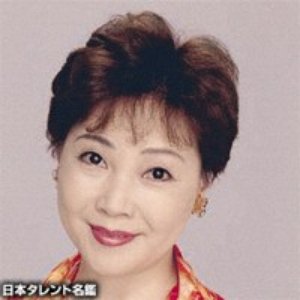 横沢啓子 的头像