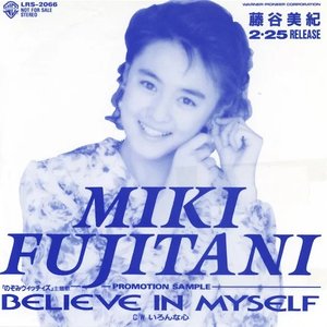 Believe In Myself