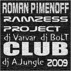 Image pour 'Роман Пименов(Ramzess-project)& DJ,s'