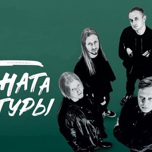 Avatar für Женя Трофимов, Комната культуры