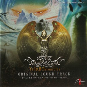 YsI&II Chronicles ORIGINAL SOUND TRACK