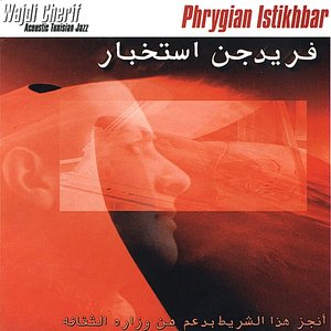 Phrygian Istikhbar