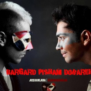 Ashkan & Kooshan 的头像