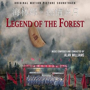 Legend of the Forest (Original Motion Picture Soundtrack)