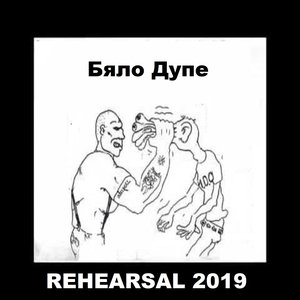 Rehearsal 2019