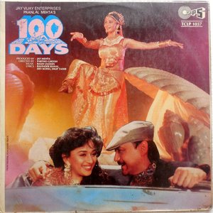100 Days (Original Motion Picture Soundtrack)