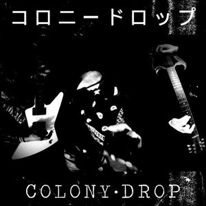 COLONY·DROP 的头像