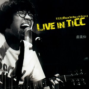 Live in TICC