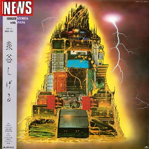 NEWS