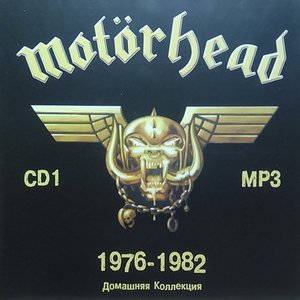 CD1 (1976-1982)