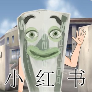 Xiaohongshu (小红书) - Single