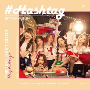 The Girl Next Door - EP