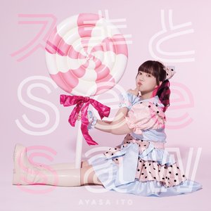 前へススメ! オリジナルCD 〜山吹沙綾ソロVer.〜 — 山吹沙綾 前へススメ! オリジナルCD 〜山吹沙綾ソロVer.〜 — 山吹沙綾