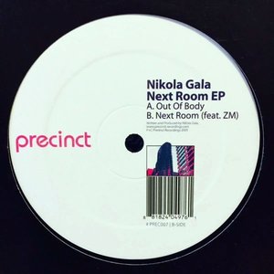 Next Room EP